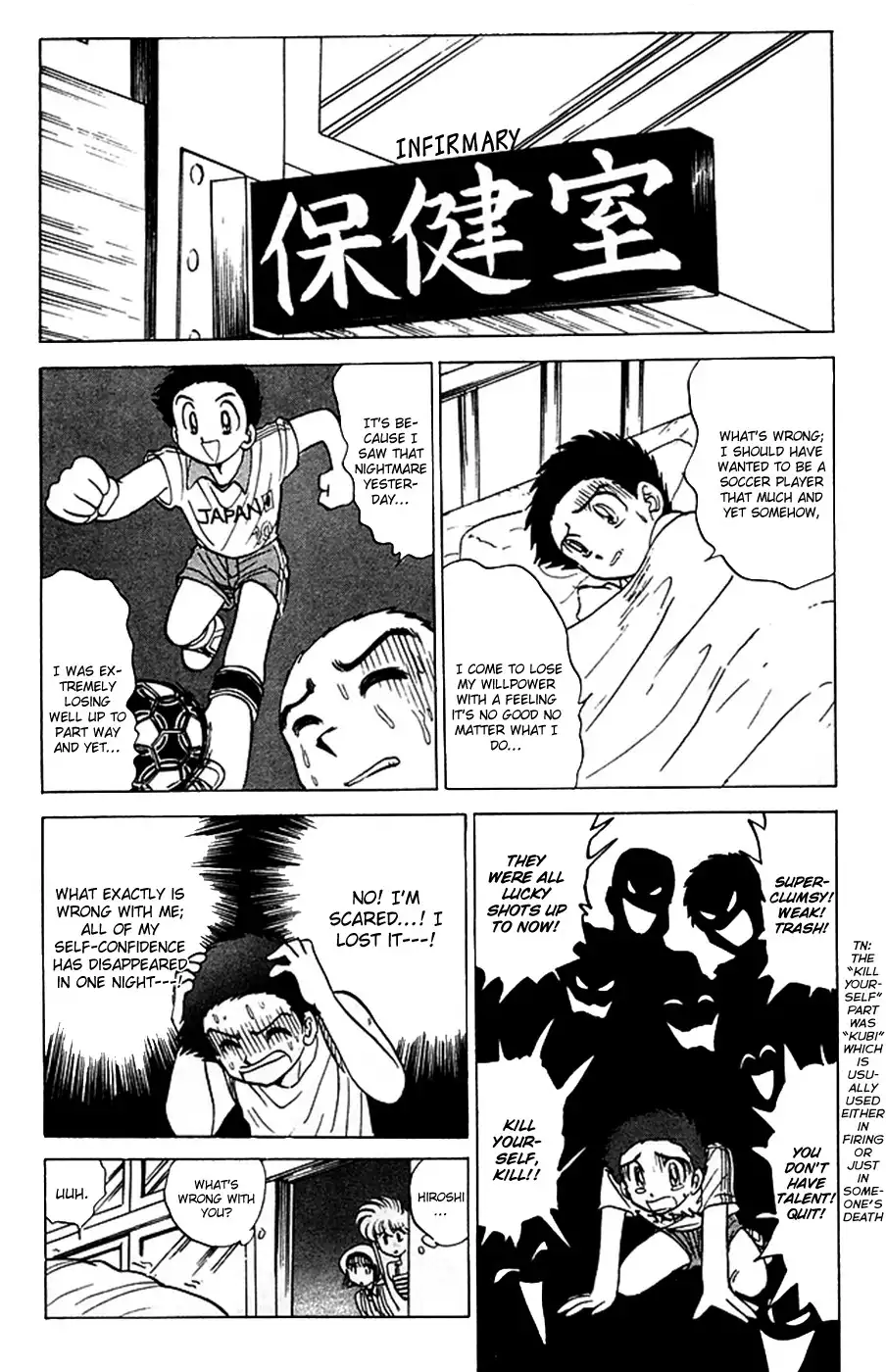 Jigoku Sensei Nube Chapter 51 10